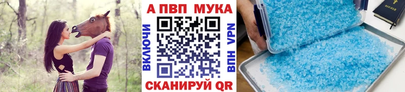 Alpha-PVP кристаллы Талдом