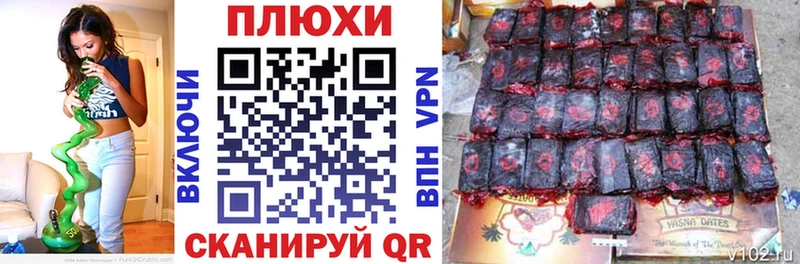 ГАШИШ Cannabis  Талдом 