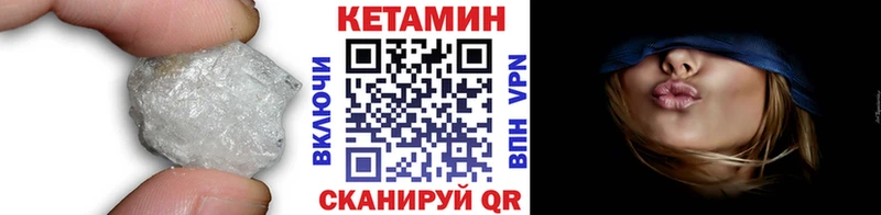 Кетамин VHQ  Талдом 