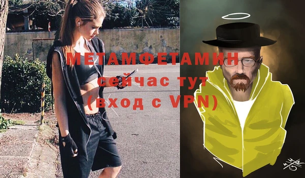 Альфа ПВП Армянск