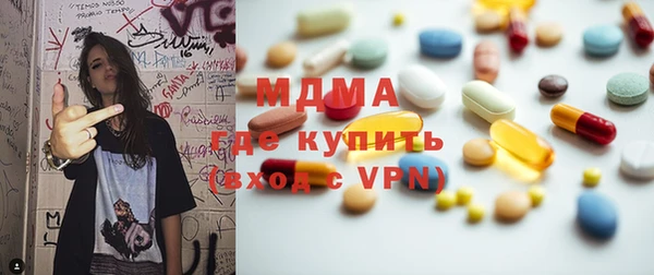Альфа ПВП Армянск