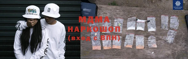 гидра Арсеньев