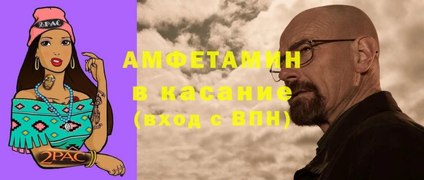 прущие крисы Аркадак
