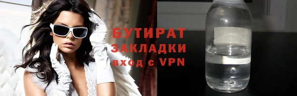 прущие крисы Аркадак