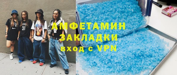 Альфа ПВП Армянск