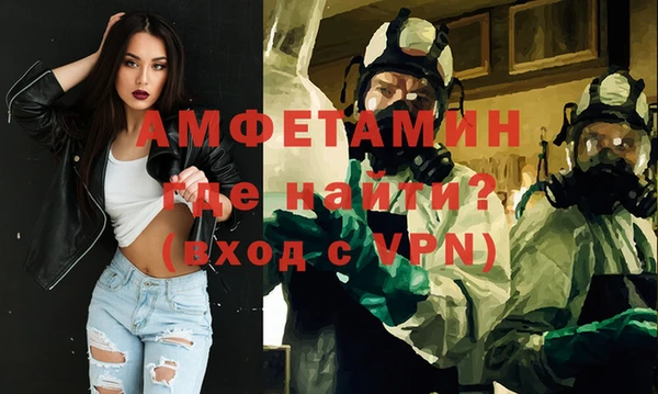 Альфа ПВП Армянск