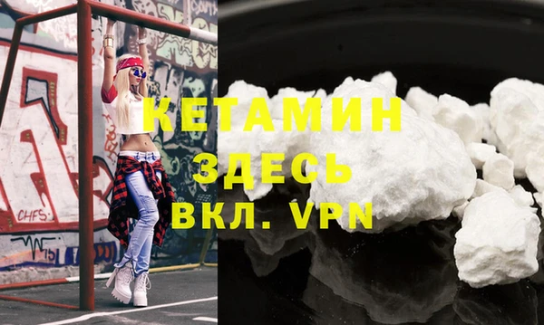 Альфа ПВП Армянск