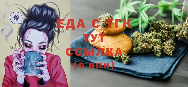 прущие крисы Аркадак
