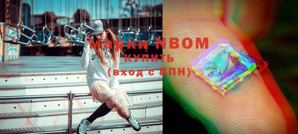 Альфа ПВП Армянск