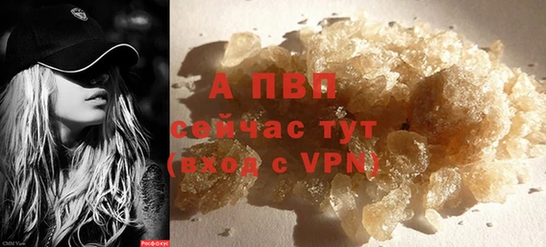 Альфа ПВП Армянск