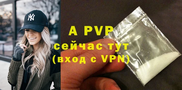 гидра Арсеньев