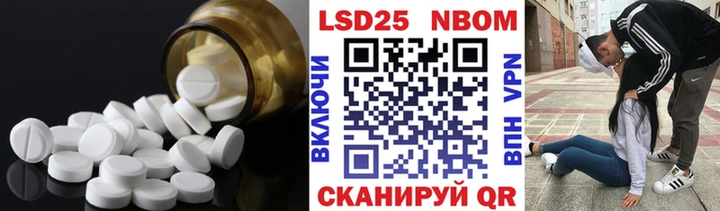 наркотики Талдом LSD-25 экстази ecstasy