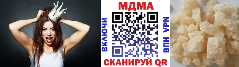 МДМА VHQ  blacksprut онион  Талдом 