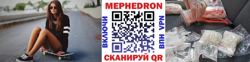 KRAKEN зеркало  Талдом  даркнет наркотические препараты  Меф мяу мяу 