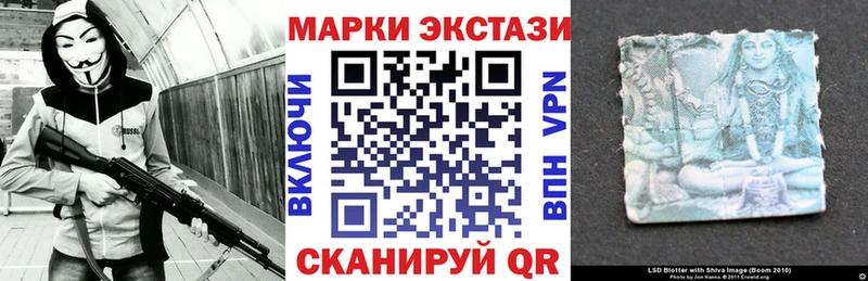 гидра онион Талдом Марки 25I-NBOMe 1,5мг
