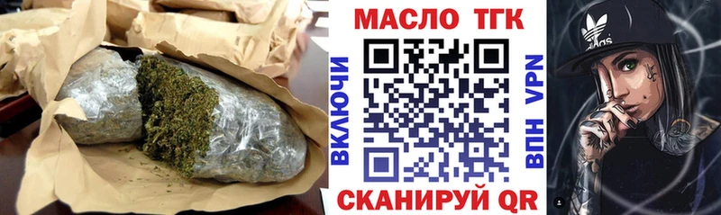 ссылка на мегу ссылка  сколько стоит  Талдом  Дистиллят ТГК Wax 