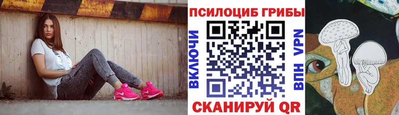 Галлюциногенные грибы прущие грибы Талдом